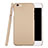 Handyhülle Hülle Kunststoff Schutzhülle Matt für Apple iPhone 6S Gold