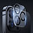 Kameraschutz Gehärtetes Glas Glasfolie Skins zum Aufkleben C05 Panzerglas für Apple iPhone 13 Pro Klar