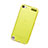 Silikon Schutzhülle Ultra Dünn Hülle Durchsichtig Transparent für Apple iPod Touch 5 Gelb